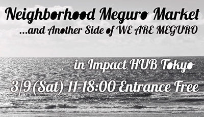 デモンストレーションのお知らせ:今週末@THE CONRAN SHOP新宿店!